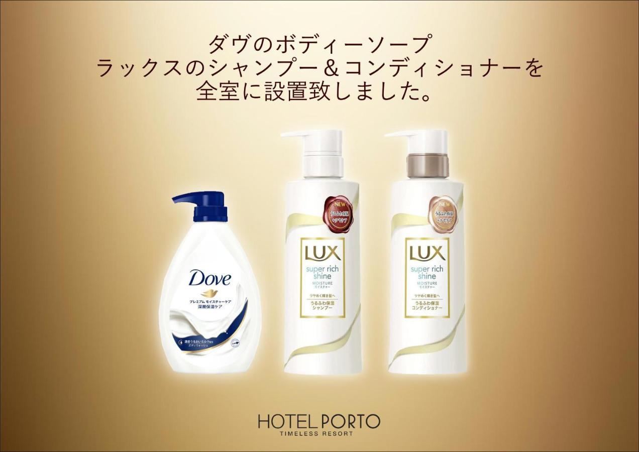 ホテル ポルト 男塾ホテルグループ (Adults Only) Himeji Εξωτερικό φωτογραφία