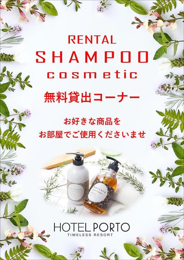 ホテル ポルト 男塾ホテルグループ (Adults Only) Himeji Εξωτερικό φωτογραφία