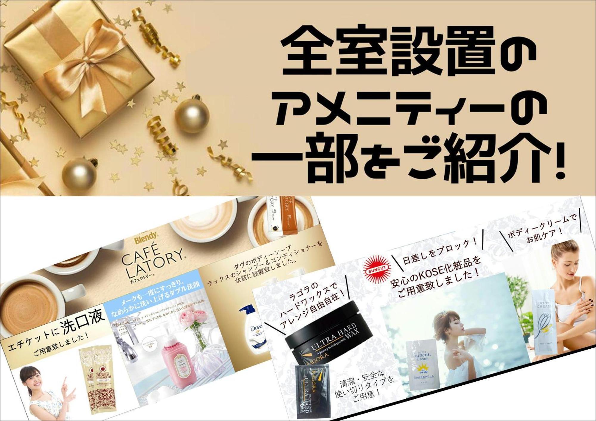 ホテル ポルト 男塾ホテルグループ (Adults Only) Himeji Εξωτερικό φωτογραφία