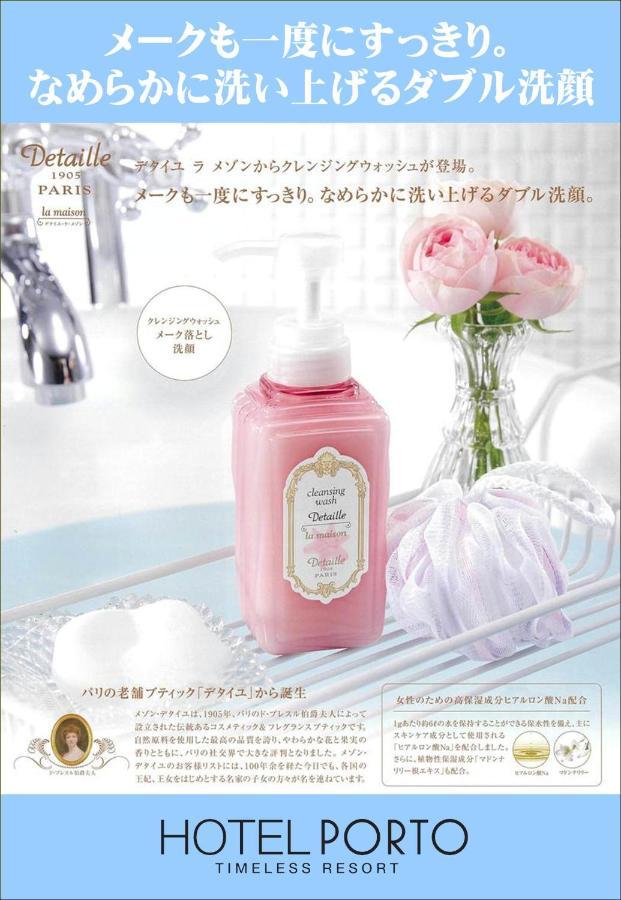 ホテル ポルト 男塾ホテルグループ (Adults Only) Himeji Εξωτερικό φωτογραφία